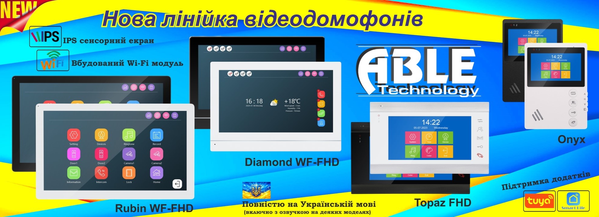 Domofon new