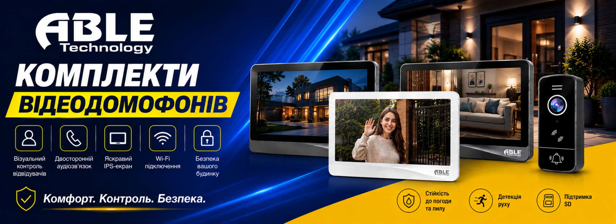 комплекти домофонів able