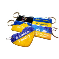 Патріотичні брелки UA Патріотичні брелки UA