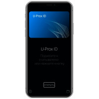 Цифровий персональний ідентифікатор ключ U-Prox BLE ID Цифровий персональний ідентифікатор ключ U-Prox BLE ID