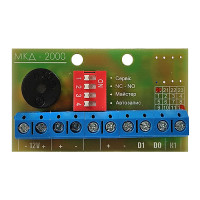 Контролер ВАРТА МКД-2000