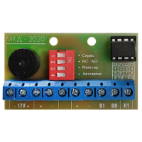 Контролер ВАРТА МКД-2020