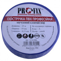 Ізострічка ПВХ SOKOL 20 м.