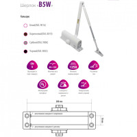 Доводчик дверний Шерлок B5W (85-120кг, аналог KING) Доводчик дверний Шерлок B5W (85-120кг, аналог KING)