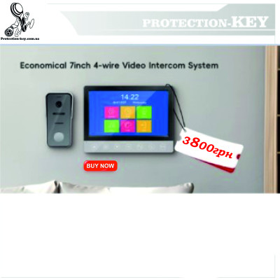 Комплект відеодомофонa 7" ABLE 94717 Gold + ABLE 94208 Комплект відеодомофонa 7" ABLE 94717 Gold + ABLE 94208