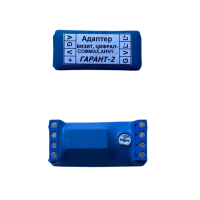 Адаптер Vizit-Commax "Гарант 2"
