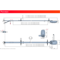 Рейка приводна ланцюгова (Alutech) Рейка приводна ланцюгова (Alutech)