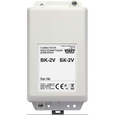БК-2V