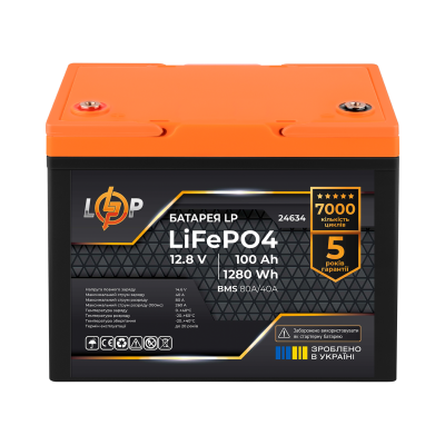 Акумулятор LP LiFePO4 12,8V - 100 Ah (1280Wh) (BMS 80A/40А) пластик