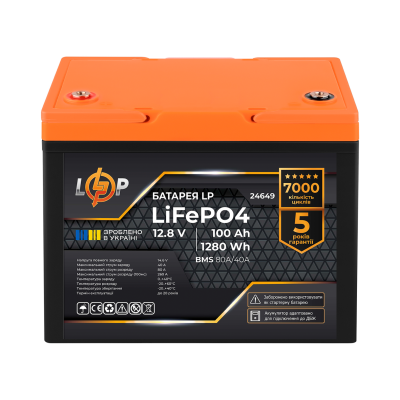 Акумулятор LP LiFePO4 12,8V - 100 Ah (1280Wh) (BMS 80A/40А) пластик для ДБЖ