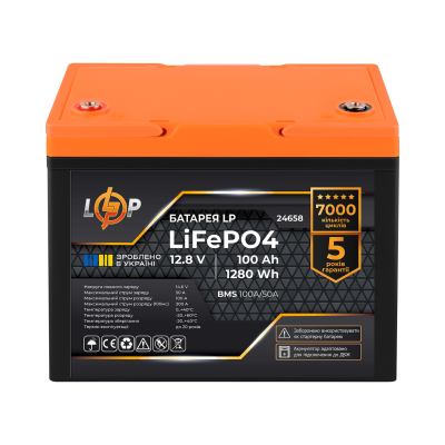 Акумулятор LP LiFePO4 12,8V - 100 Ah (1280Wh) (BMS 100A/50А) пластик для ДБЖ