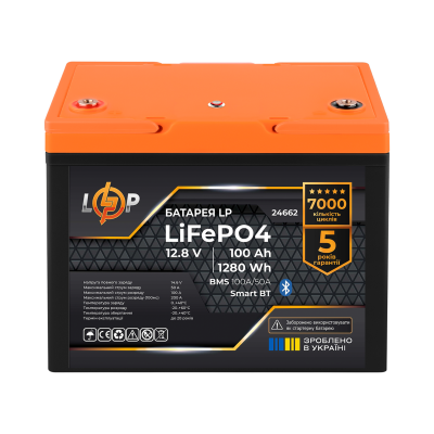 Акумулятор LP LiFePO4 12,8V - 100 Ah (1280Wh) (BMS 100A/50А) пластик Smart BT