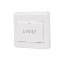 Кнопка виходу ATIS Exit-6D пластикова Кнопка виходу ATIS Exit-6D пластикова