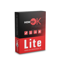 ПЗ для розпізнавання автономерів HOMEPOK Lite 6 каналів ПЗ для розпізнавання автономерів HOMEPOK Lite 6 каналів