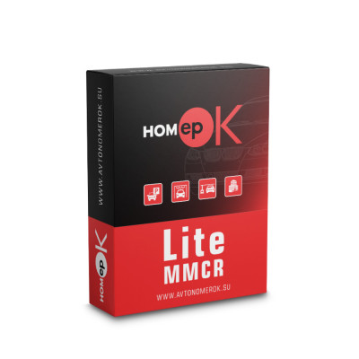 ПЗ для розпізнавання автономерів HOMEPOK Lite MMCR 2 канали